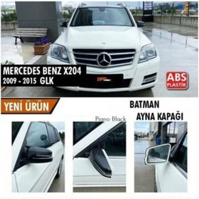 Resim Sts Oto Aksesuar Mercedes Benz Glk X204 2009-2015 Batman Yarasa Ayna Kapağı Piano Black Abs Plastik (01) 