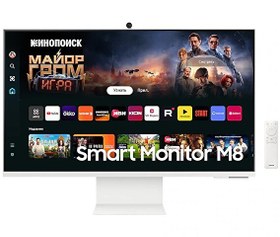 Resim Samsung M8 LS32DM801UUXUF 32" 4 MS 4K Pivot 60 Hz Monitör 