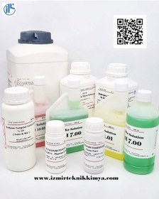 Resim Mağnezyum Sülfat Heptahidrat %98 1kg 