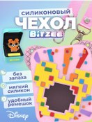 Resim Bitzee Silikon Kılıf Bitzee Silicone Kılıf 303955707 Pembe 