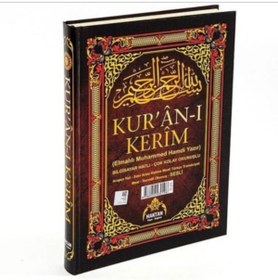 Resim Haktan Yayın Dağıtım Rahleboy 5'l Özellikli Arapça Türkçe Okunuşlu Mealli Ve Kelime Mealli Kur-an 'ı Kerim 