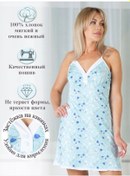 Resim Nezka Gecelik 242564725 Mavi 