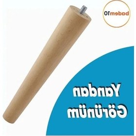 Resim Ahşap Ayak Mobilya Ayağı - 20 Cm, M8 Civatalı Abanoz 