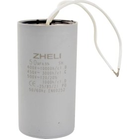 Resim KONDANSATÖR 400V 50 µF 