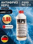 Resim Hepu Soğutucu Sıvı-antifriz Kırmızı P999-g12 1,5 Litre 148502036 Diğer 