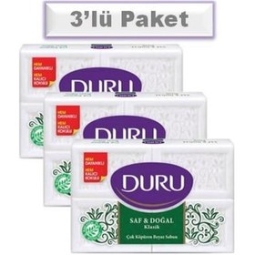 Resim Duru Saf & Doğal Kaynaklı Klasik Beyaz Kalıp Sabun 3'lü 4 x 150 G 