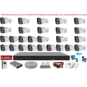 Resim Yıldırım Group Metal Kasa 26 Kameralı 5 MP Sony Lens AHD Güvenlik Kamera Sistemi 