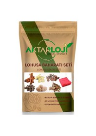 Resim Aktarloji 20 Kişilik Lohusa Baharatı Şerbet İçin Kaynatmaya Hazır Baharatlar 