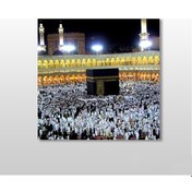 Resim Hac Görsel Kanvas Tablo 