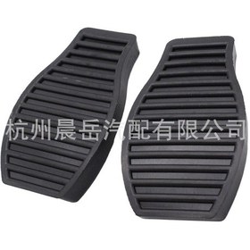 Resim Peugeot Grande Punto İçin 2'li Paket Dayanıklı Fren Pedalı Kapağı 4504.36 71746348 