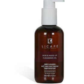 Resim İki Aşamalı Cilt ve Makyaj Temizleme Yağı 200 ml 