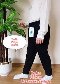 Resim VİP BERA TEKSTİL Çocuk Siyah Likralı Yumuşacık Penye Paçası Lastikli Yazlık Pijama Altı 