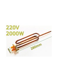 Resim Ariston Uyumlu Termosifon Bakır Isıtıcı Rezistans 2000W - 540879220 