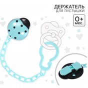 Resim Kids Toys Shop Emzik Tutucu 257896380 Siyah 