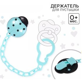 Resim Kids Toys Shop Emzik Tutucu 257896380 Siyah 