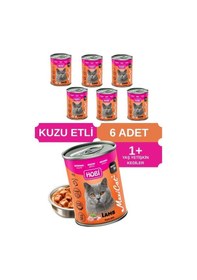 Resim Hobi Maxicat Kuzu Etli Yetişkin Kedi Konservesi 400 Gr X 6 Adet 