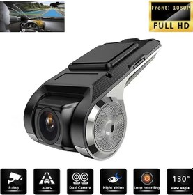 Resim Hd Dash Cam Arabası Usb Adas Dvr Çift Lensli Kamera Videosu Android Için Özel Single Lens None 