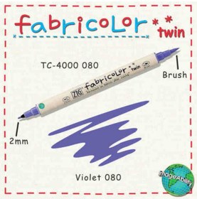 Resim Zig Fabricolor Twin Çift Uçlu Kumaş Boyama Kalemi Vıolet 7693940843657 