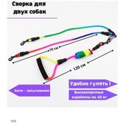 Resim Welcome My Friends Küçük Irk Kedi Ve Köpekler İçin Tasma 91698165 Ahududu 