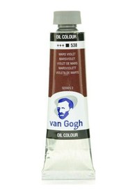 Resim Talens Van Gogh Yağlı Boya 40 ML 538 Mars Violet 