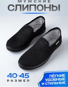 Resim Uverennyj Sag Klasik Ofis Mokasenleri Nefes Alabilir Tekstil 342885241 Siyah 