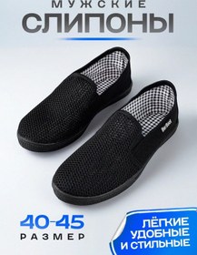 Resim Uverennyj Sag Klasik Ofis Mokasenleri Nefes Alabilir Tekstil 342885241 Siyah 