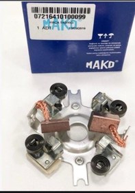 Resim Kömür Yuvası Pancar Motor Ford Traktör Unıversal Fıat Traktör Leyland Tm 30 Peugeot J-9 Magirus Tr Ansyt Dyzel 