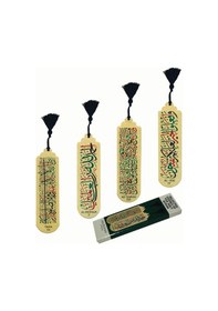 Resim Gift Hediyelik Metal Püsküllü Kitap Ayracı Seti Selected Verses Of The Holy Quran 