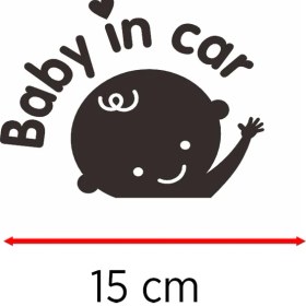 Resim Mıgnatıs Bebek Var Resmi Oto Araba Cam Sticker Çıkartma Bilgisayarlar,kamyonlar, Motosikletler Için 