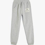 Resim Erkek Çocuk Bağcıklı Cepli Basic Jogger Pantolon 