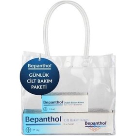 Resim Bepanthol Dudak Bakım Kremi 7.5 ML + Cilt Bakım Kremi 30 G 