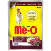 Resim Me-O Pouch Biftek ve Kuzu Etli Soslu ve Parça Etli Yaş Kedi Maması 80 Gr 