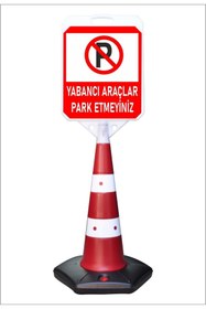 Resim Burada Reklam Yabancı Araçlar Park Etmeyiniz Uzun Büyük Duba Reklam Park Kaldırım Dubası 140 Cm Cm A+plus Plastik 