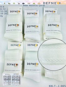 Resim Defne Baby 3 Adet Pamuklu Kız Çocuk Ve Bebek Külotlu Çorap-558 Krem 