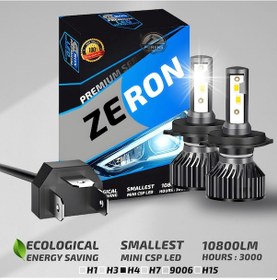 Resim Fiat Tofaş Uzun - Kısa Far Uyumlu Şimşek Etkilii Led Xenon Premium Series H4 
