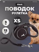 Resim Flexi Köpekler İçin 3 Metre Otomatik Tasma 270241715 Siyah 