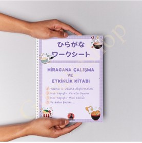 Resim Hiragana Çalışma Ve Etkinlik Defteri Çok Renkli 