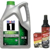 Resim Mobil 1 ESP 0W30 Motor Yağı 5 L ÜT:2024 