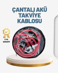 Resim 1200a Güçlü Akü Takviye Kablosu 2m Büyük Maşalı Acil Yardım Çok Renkli 