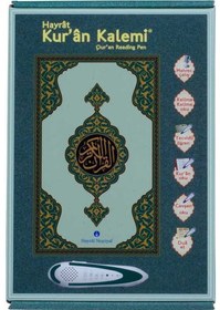 Resim Kuran Okuyan Kalem Seti (Yeşil. Cami Boy. Karton Kutulu) N11.3464 