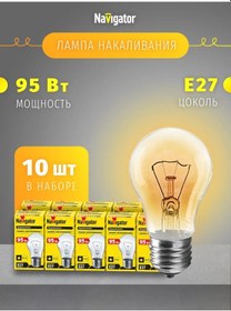 Resim Navigator E27 95w Armutlü Akkor Lamba, 10'lu Set. 235883186 