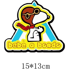 Resim Arabada Bebek Var Araba Sticker Etiket 18Cm 