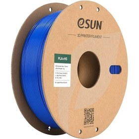 Resim Esun Pla-hs Mavi Filament 1.75mm 1kg - Yüksek Hız Uyumlu Pla+ 