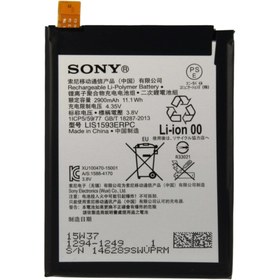 Resim Sony Xperia Z5 Batarya Pil 