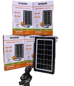 Resim Wıson Güneş Enerjili Solar Panel 