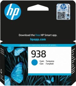 Resim Hp 938 Cyan Mavi Kartuş 4s6x5pe 