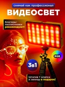 Resim Munin Home Video Işığı Lambası Rgb İçin Çekim 329151335 