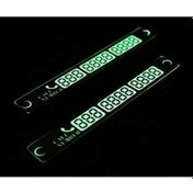 Resim Araç İçi Numaratör 