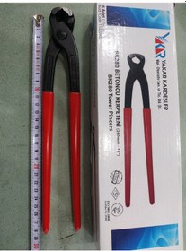 Resim Yakar Kerpeten 280Mm Betoncu Kerpeteni Profesyonel 