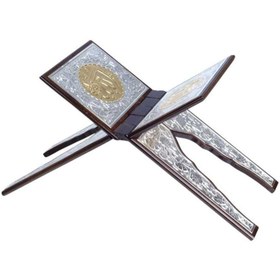 Resim Hayrat Neşriyat Yaldızlı Kaplama Gümüş Rahleli Kur'an-ı Kerim (büyük Cep Boy) 